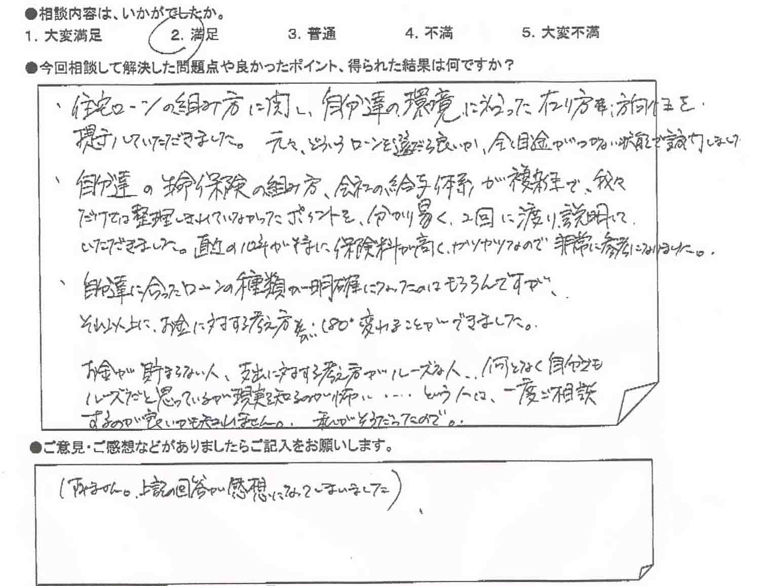 �����k�҂̐�