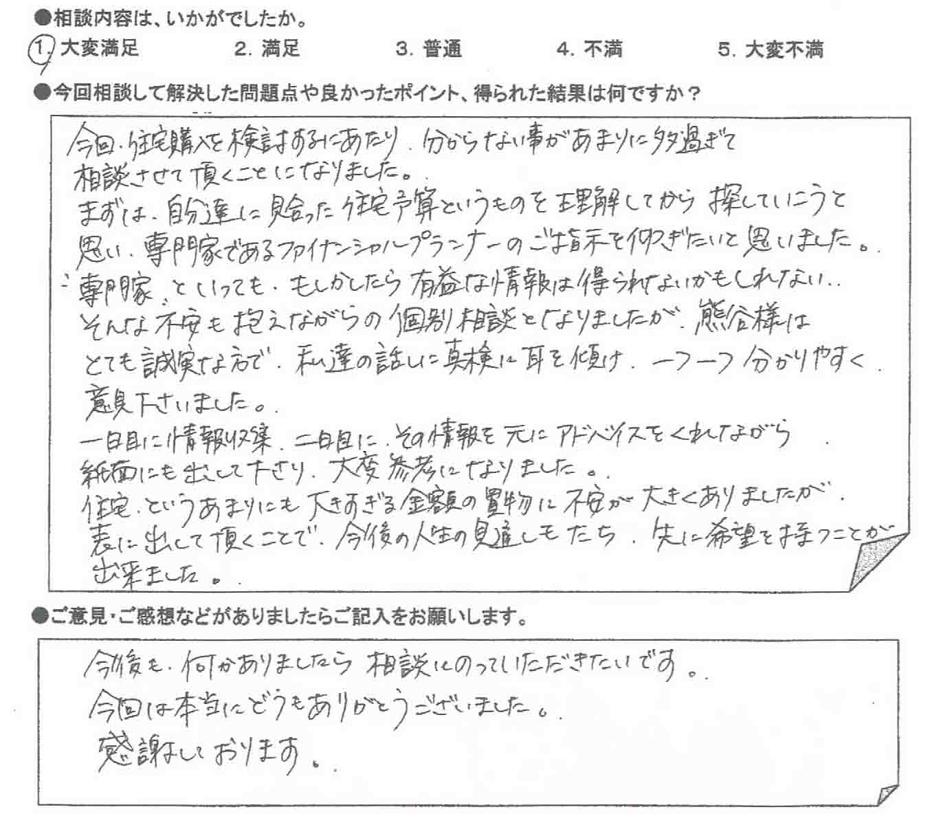 �����k�҂̐�