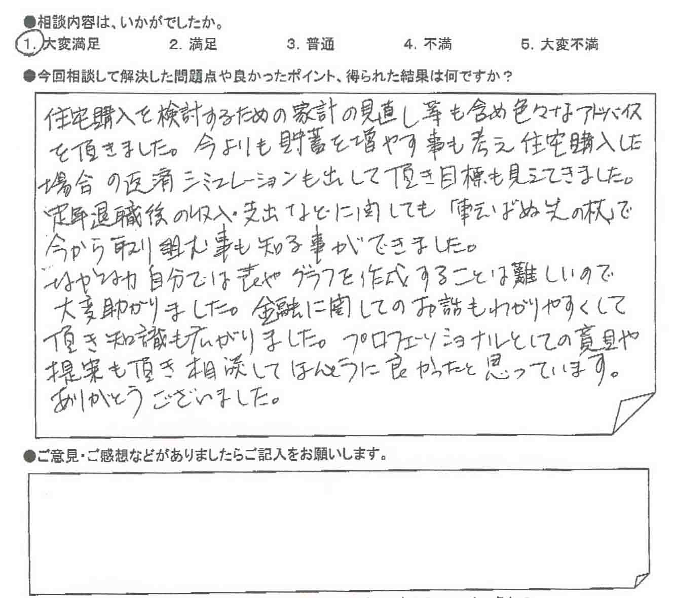 �����k�҂̐�