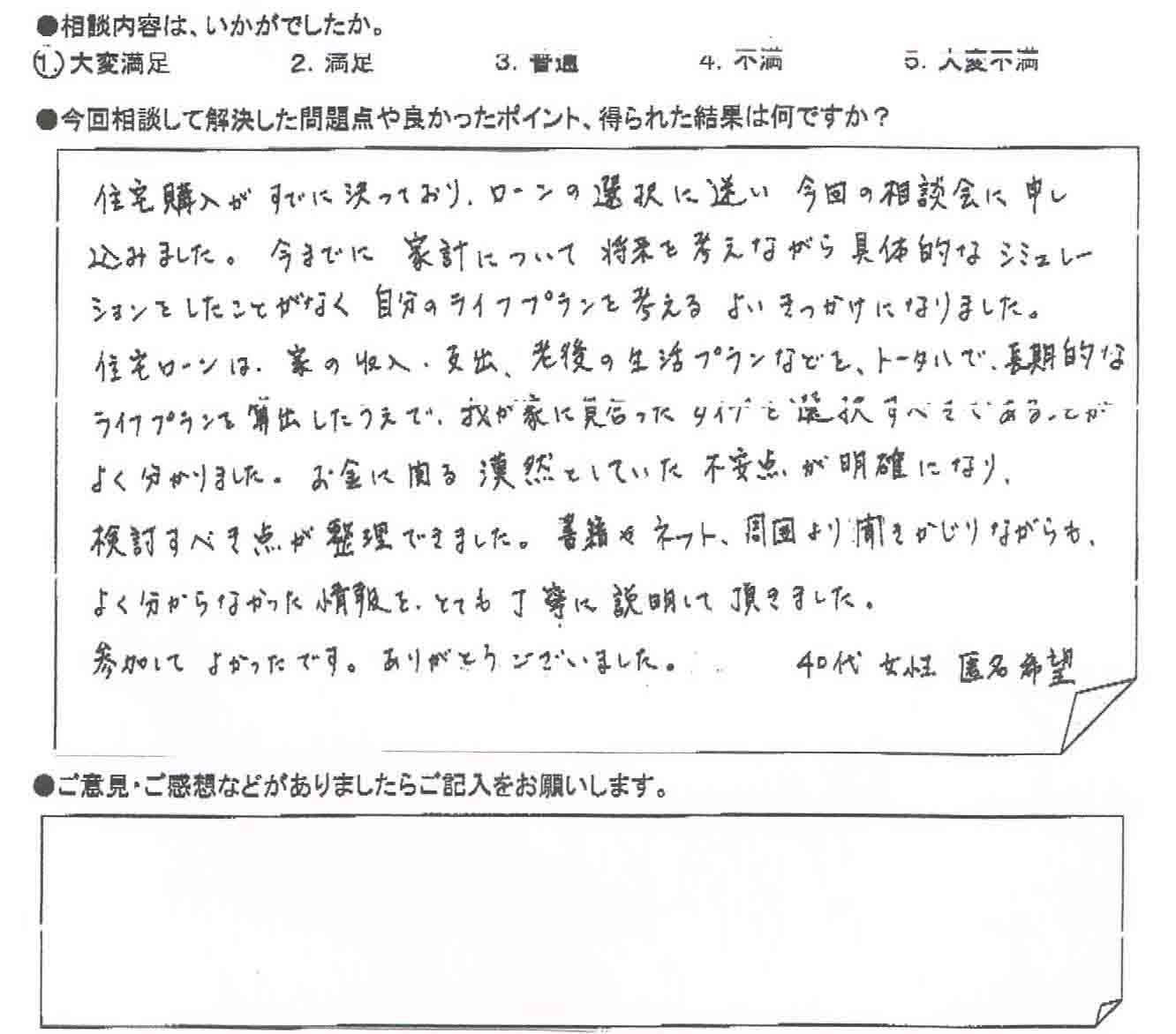 �����k�҂̐�