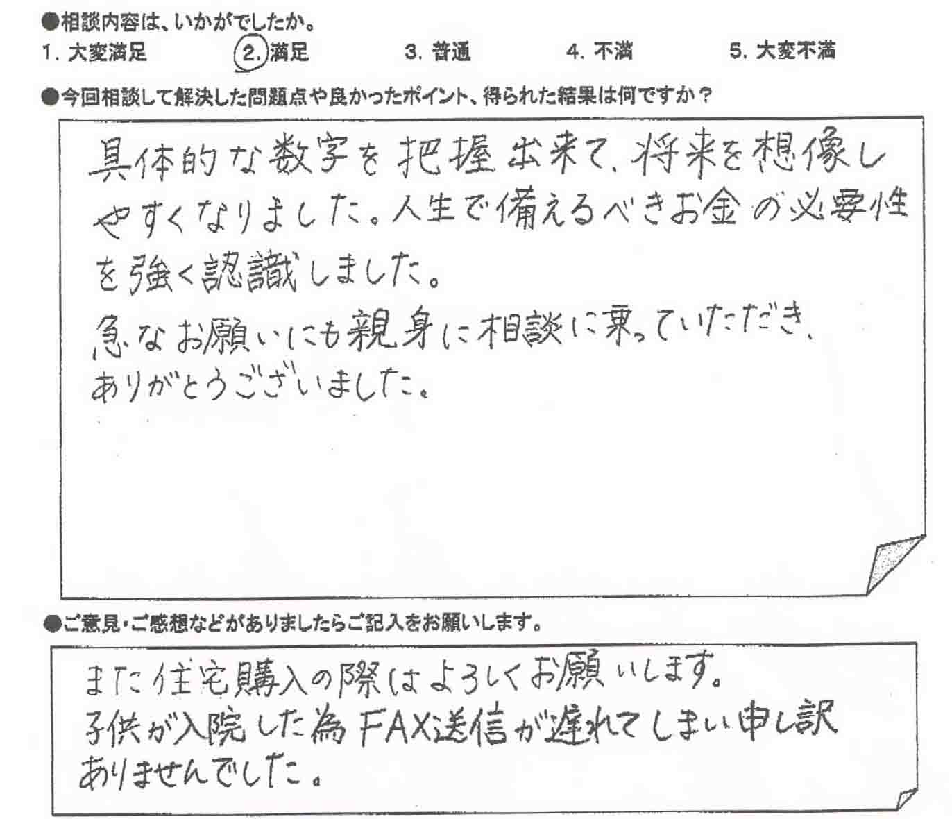 �����k�҂̐�