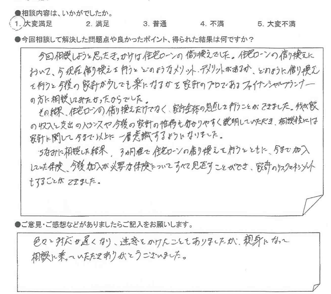 �����k�҂̐�