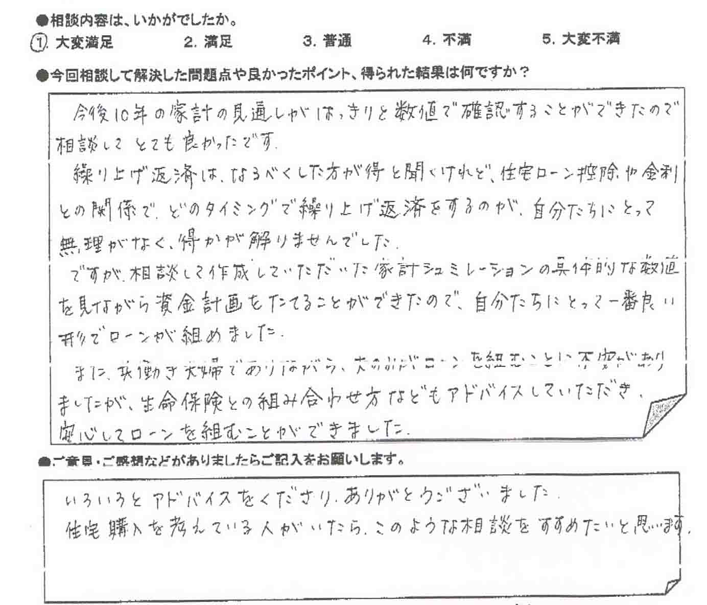 �����k�҂̐�