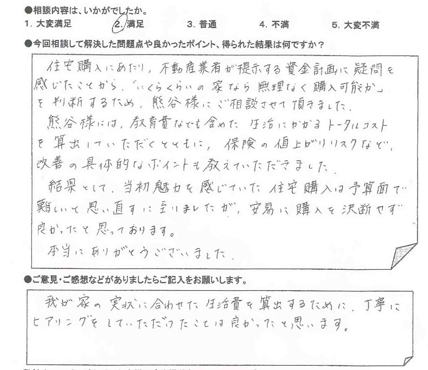 �����k�҂̐�