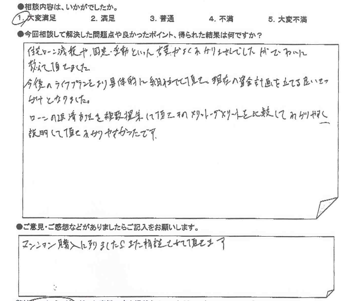 �����k�҂̐�