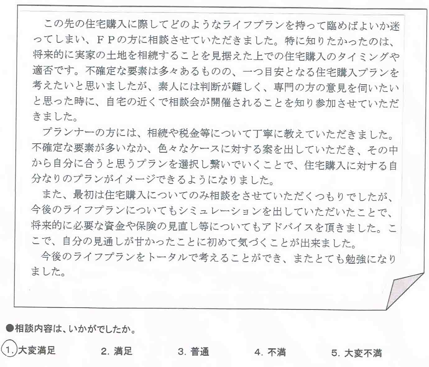 �����k�҂̐�