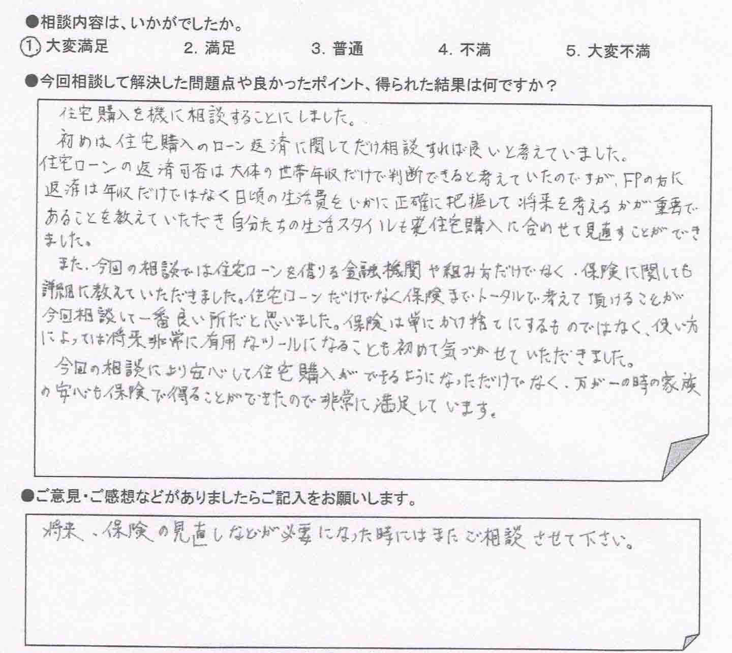 �����k�҂̐�