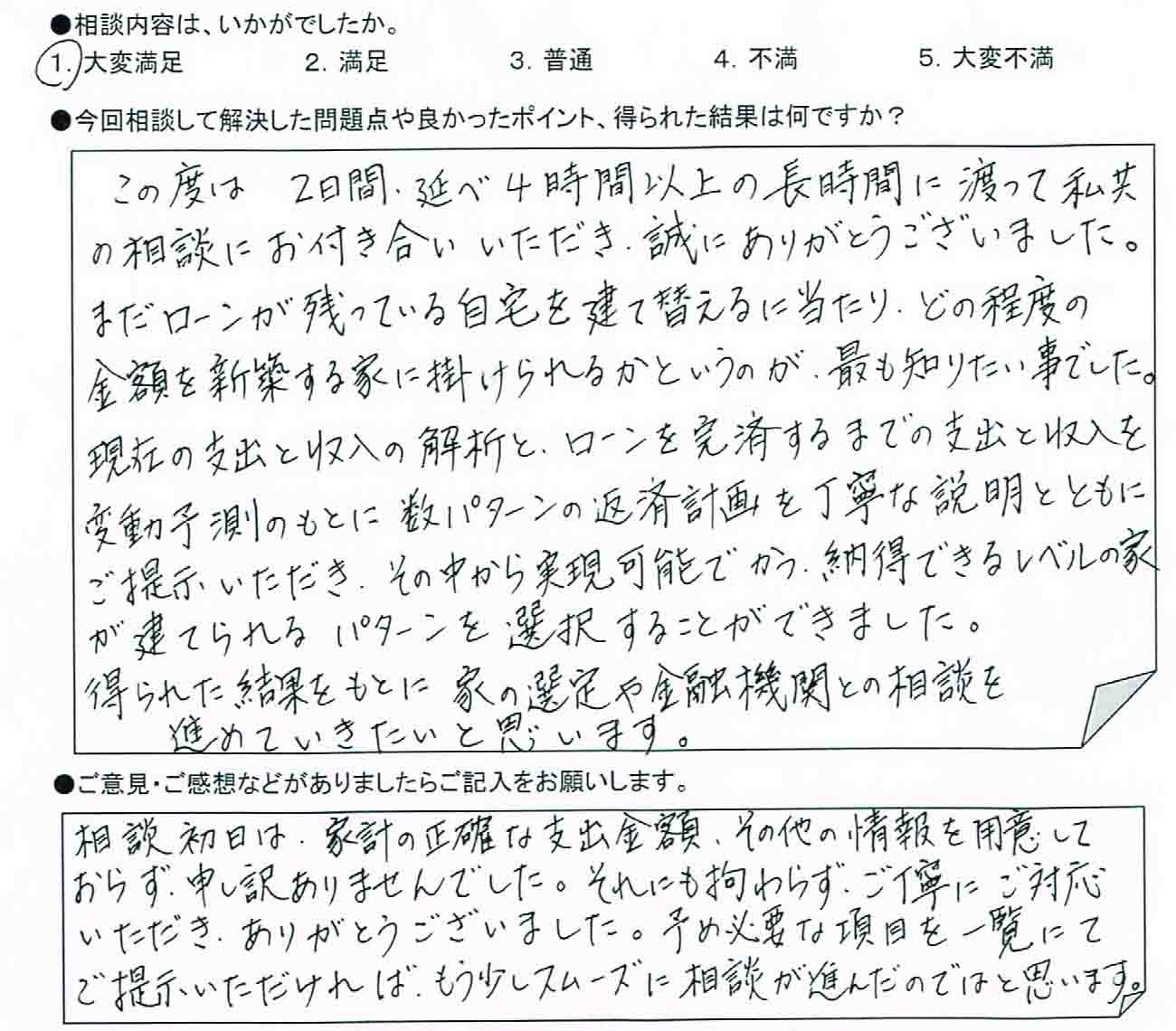 �����k�҂̐�