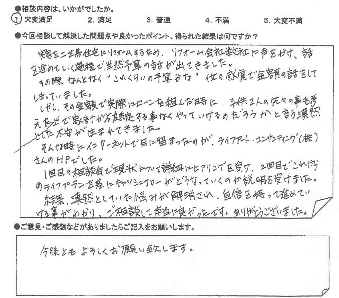 �����k�҂̐�